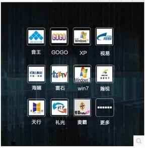 音创点歌机语音点歌口令游戏截图