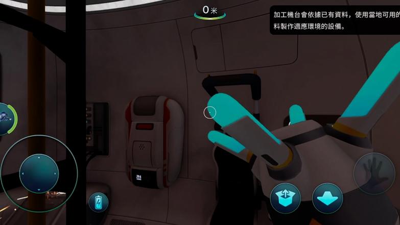 深海迷航海皇监狱在哪个位置