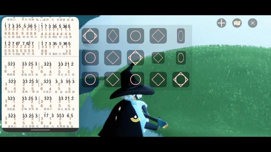 光遇自动弹琴的弹奏模式