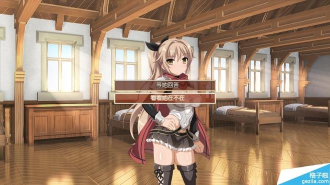 樱花幻想汉化版apk