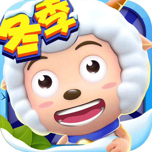 喜羊羊保卫羊村无限钻石金币