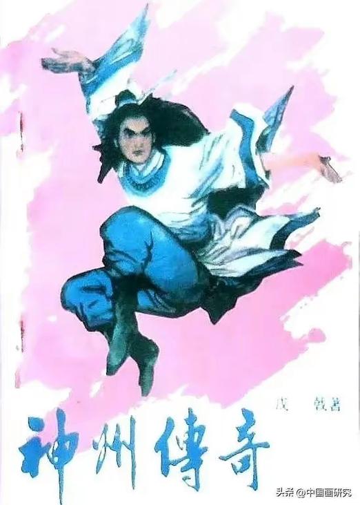 戊戟武侠小说全集免费阅读
