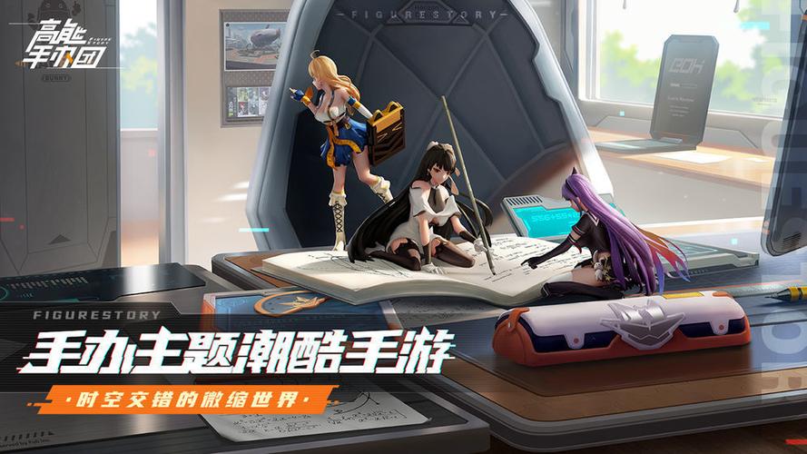 高能手办团无限钻石修改器