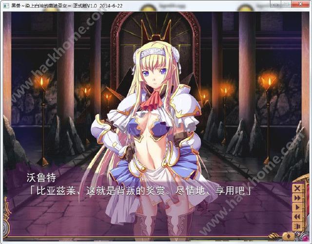 黑兽汉化版最新下载