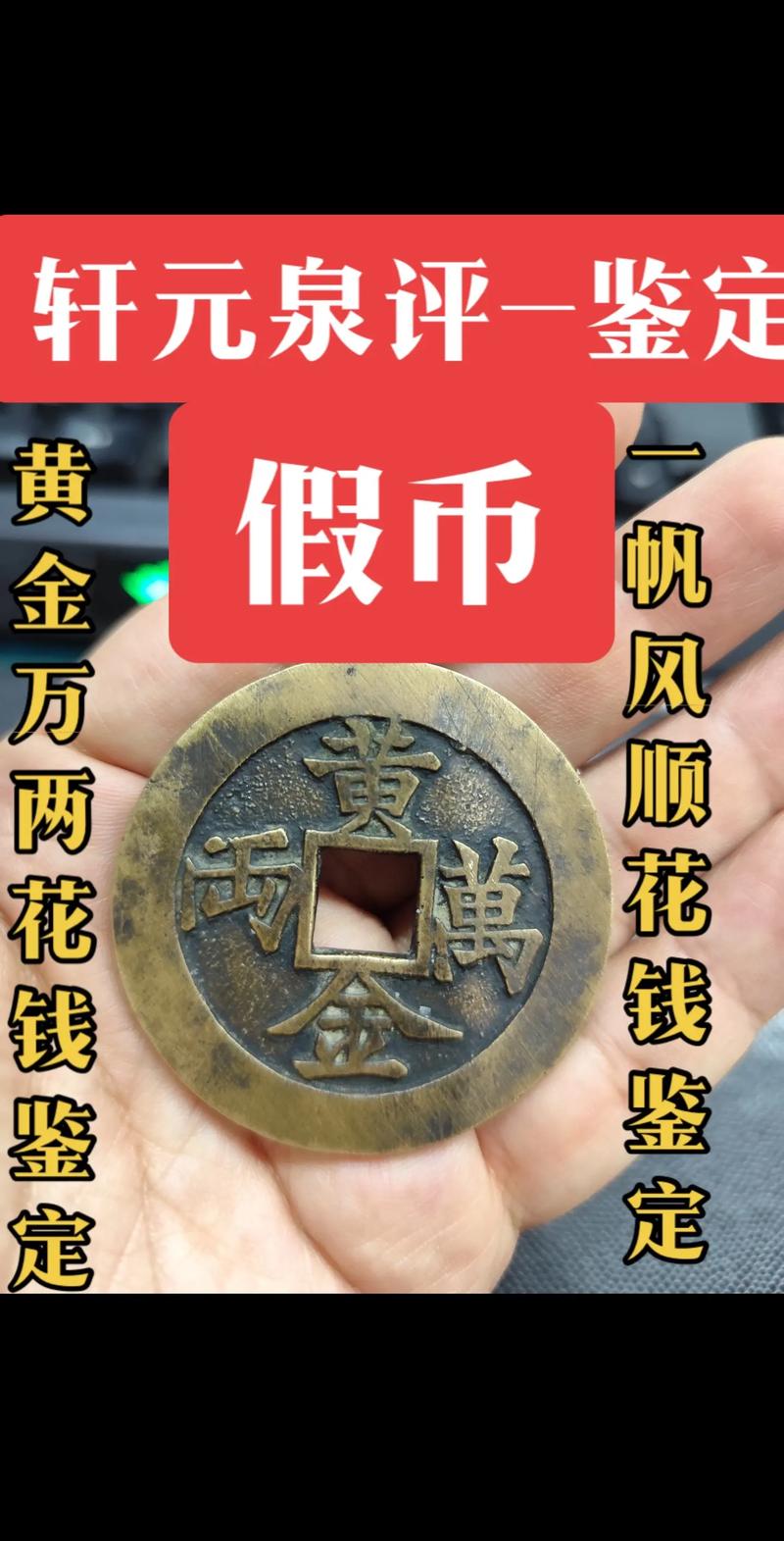 用钱宝现在叫什么名字