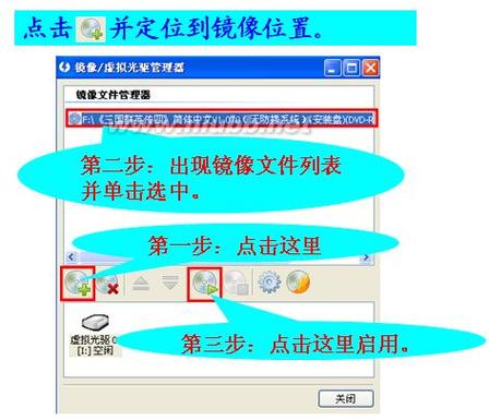 光驱怎么用