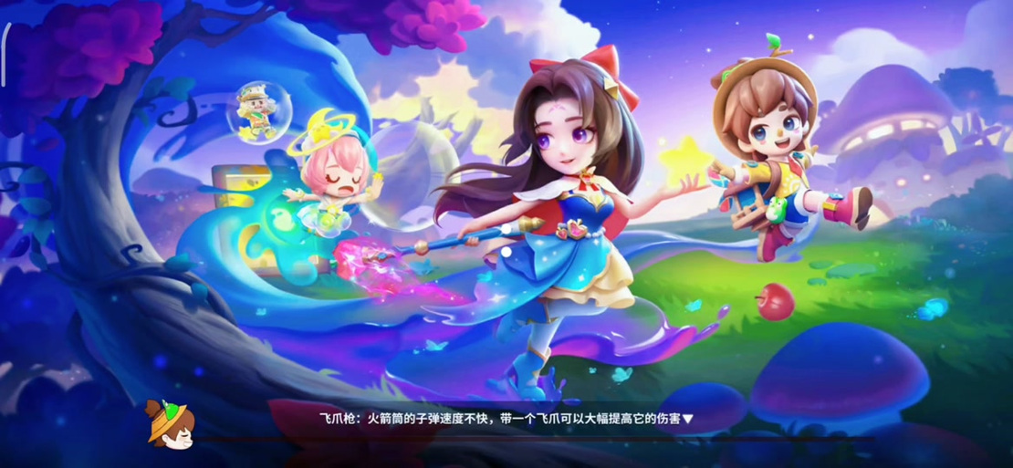 残梦框架美化包图标