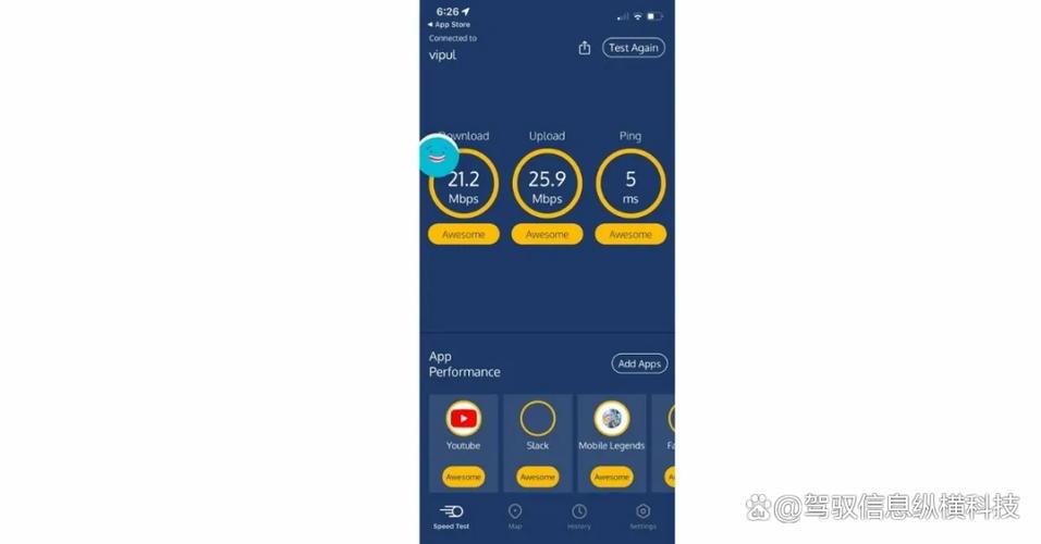 苹果手机用什么测网速