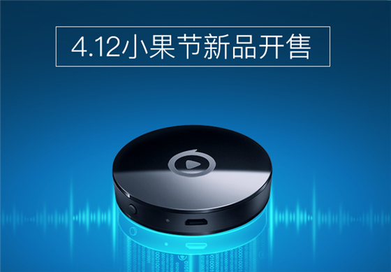 电视果4.1.0.80