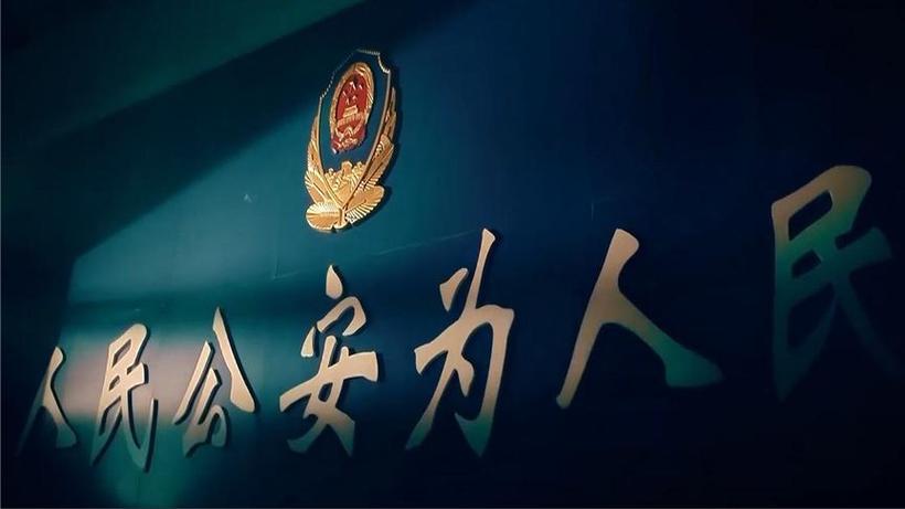 110网警报警中心