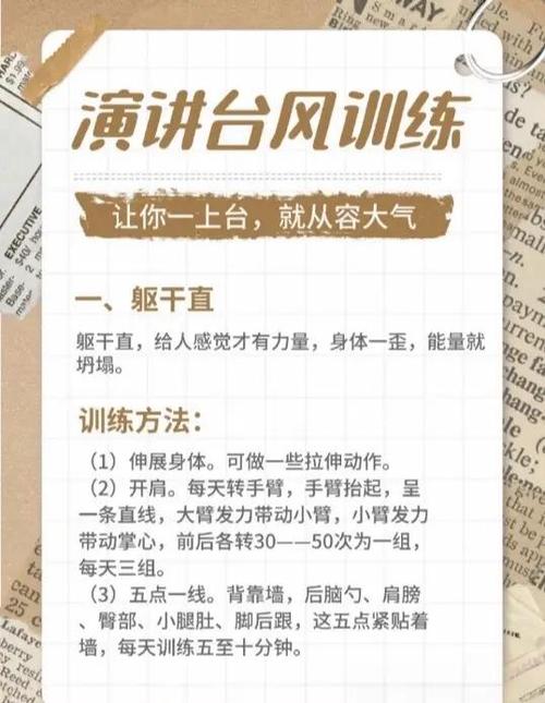 舞台表演三要素
