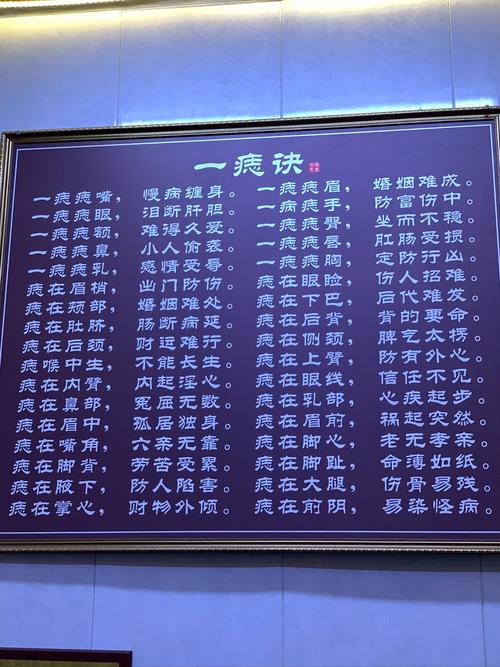 民愁苦约病的约什么意思