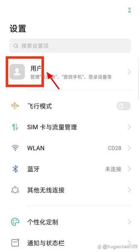 oppo手机短信删除后如何恢复