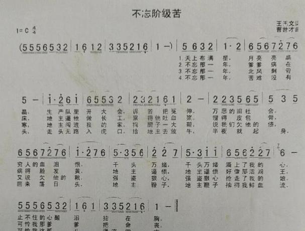 六十年代红歌60首