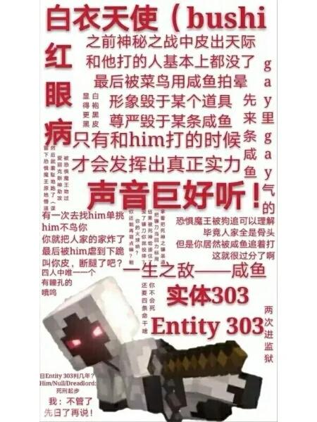 不死军团的战歌