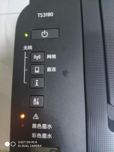 打印机上出现三角符号