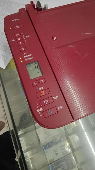 下载佳能打印机ts3380并安装游戏截图