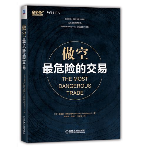 韩文小说危险的交易与图标
