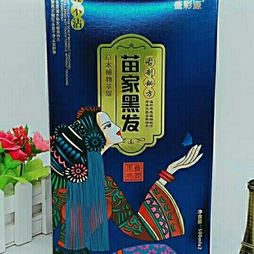 民间最好的染发偏方
