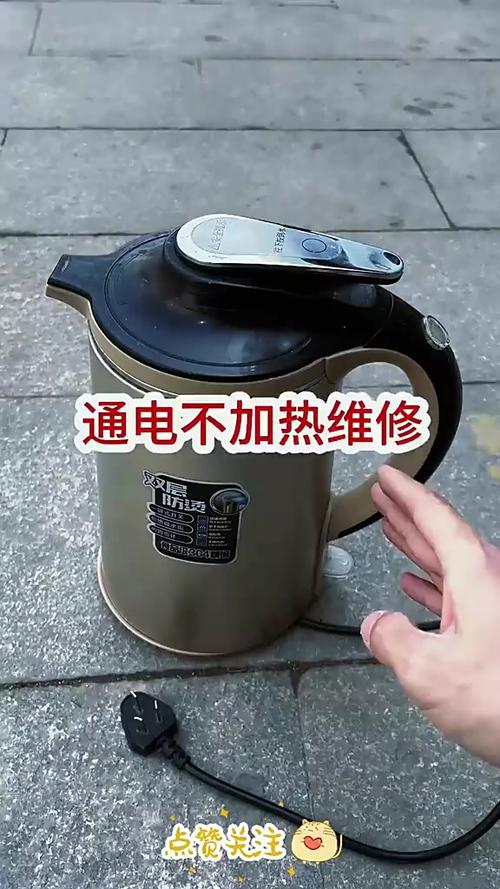 烧水壶指示灯亮不加热怎么回事缩略图