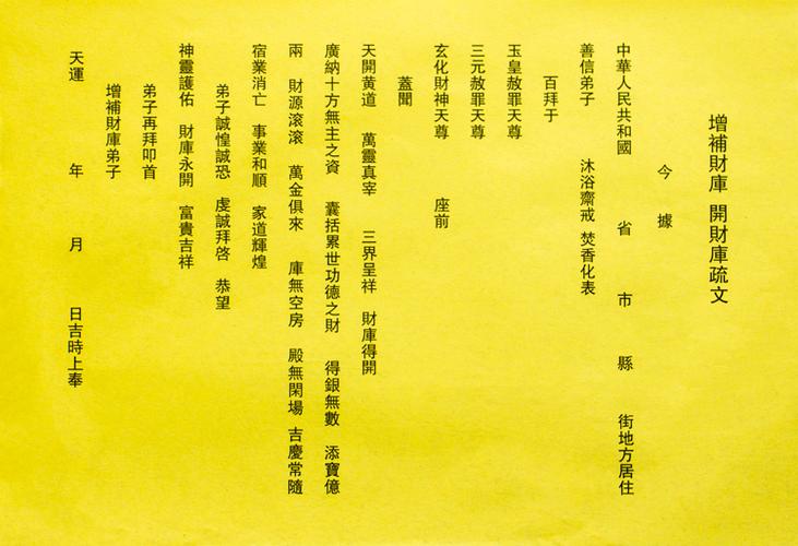 什么人需要补财库