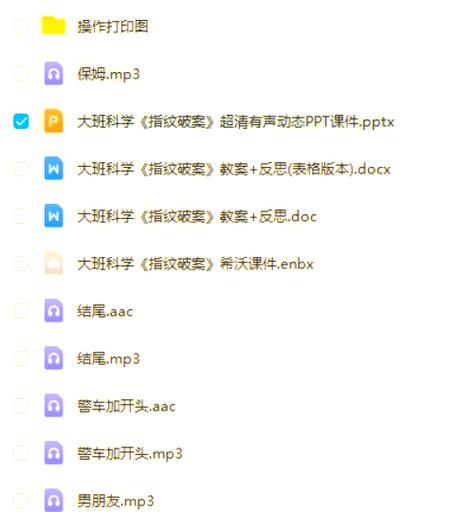 小米5指纹设置不见了