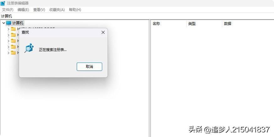 如何清理卸载残留注册表软件