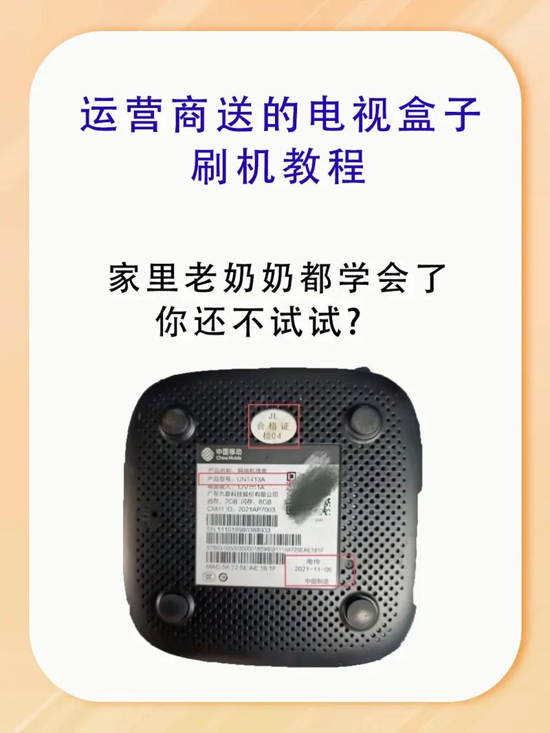 小企鹅电视机顶盒