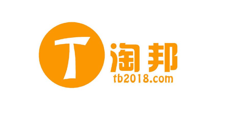 淘邦网