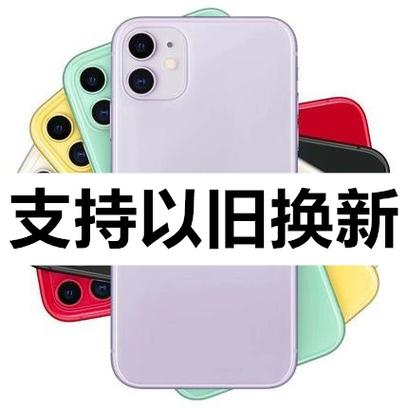 美版无锁机靠谱吗