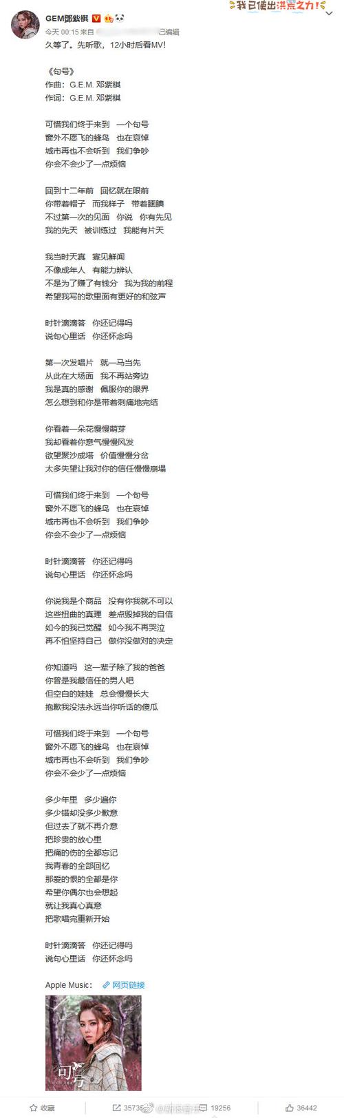 完整的句号截图