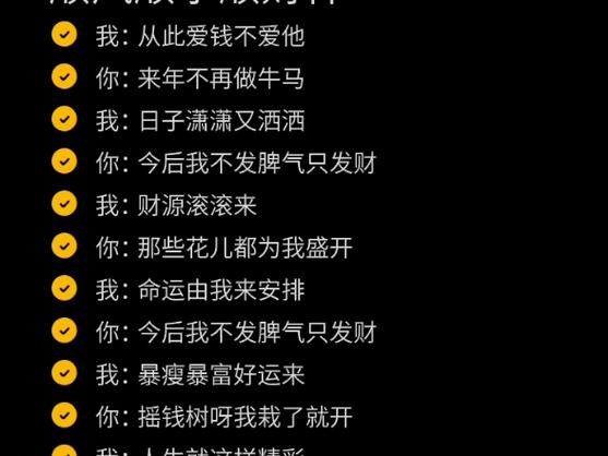 财神来到我家门卓依婷歌词
