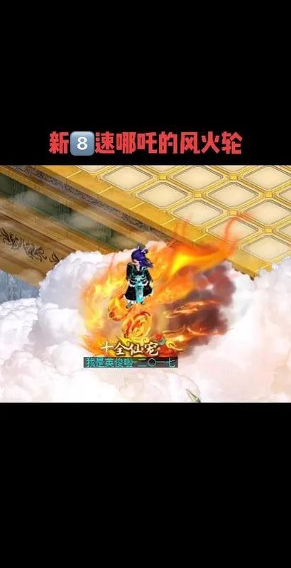 问道手游飞行法宝时间到了会消失吗