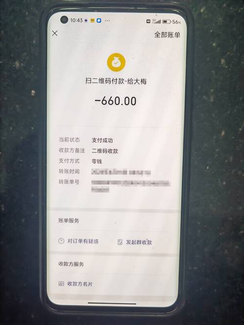 usdt转账警方可以查到吗