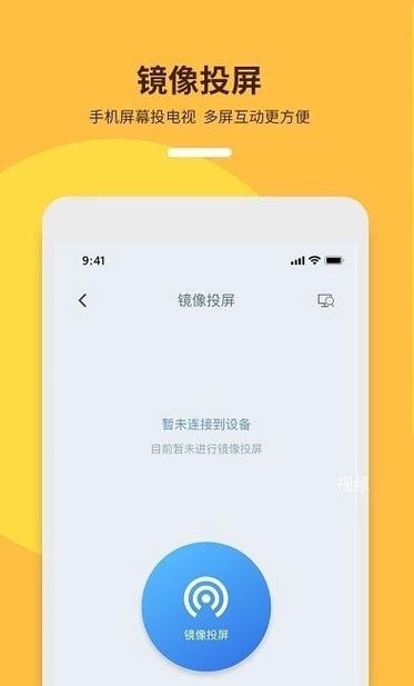 投影仪无法连接到网关