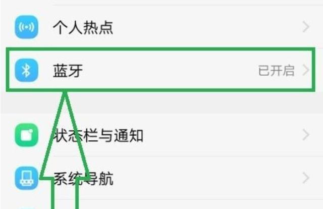 蓝牙耳机说话对方听不清截图