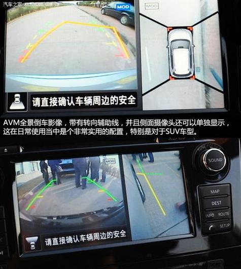 倒车影像摄像头三根线都是什么图标