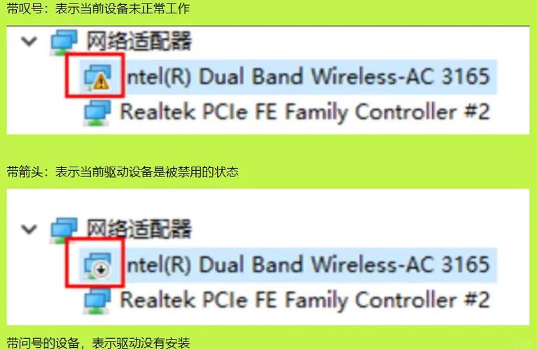 如何驱动显卡