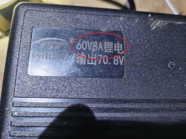 72v电动车充满电几度图标