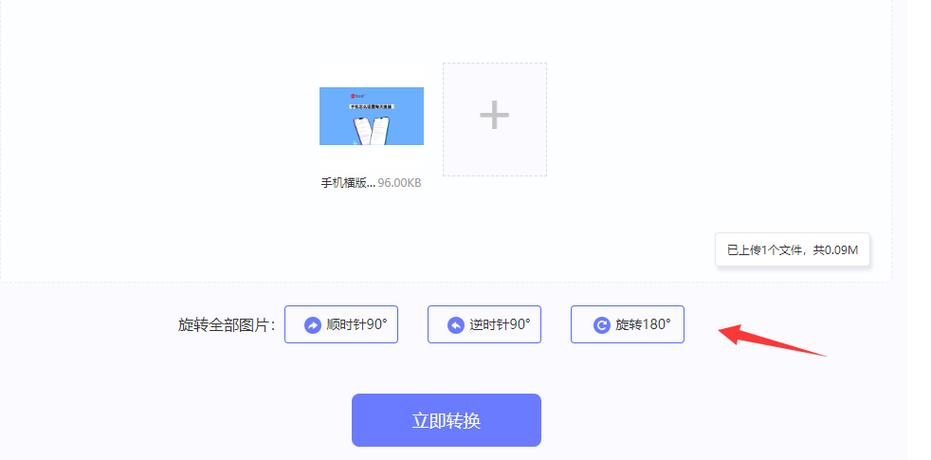 改图鸭在线编辑图片