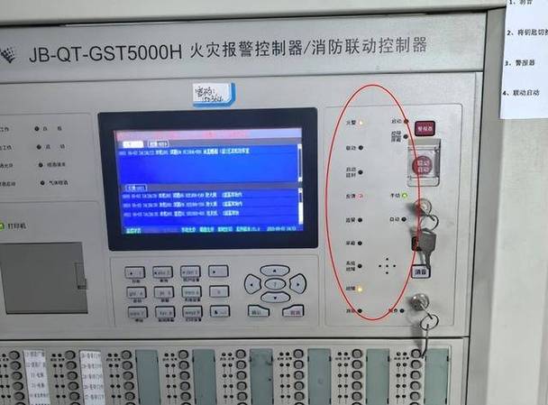 消防联动控制器包括
