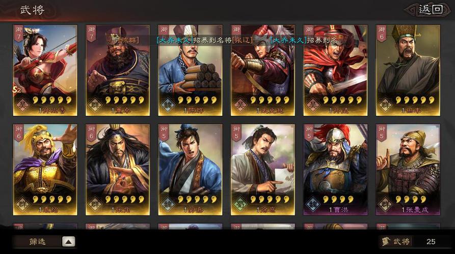 三国志战略版s2哪个卡包值得抽