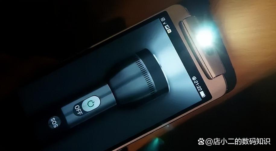 小米手机手电筒闪烁图标