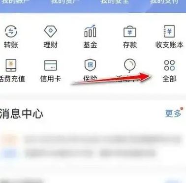 建行手机银行能绑定几张银行卡图标