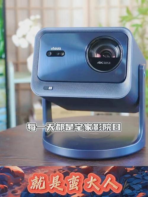 投影仪怎么解锁控制面板图标