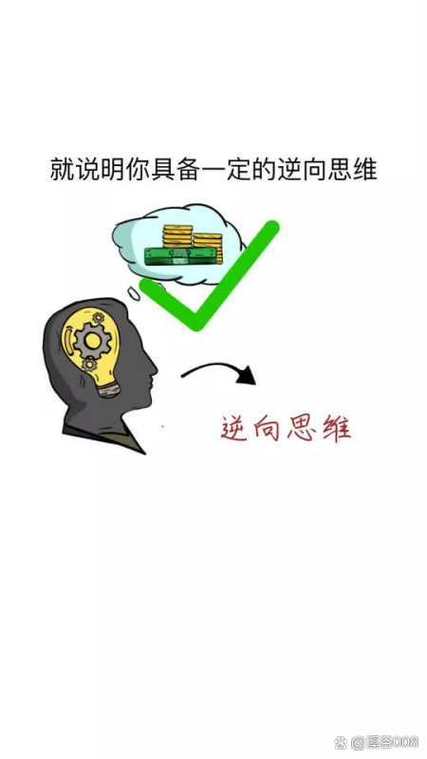 它控制着人们的思维方法