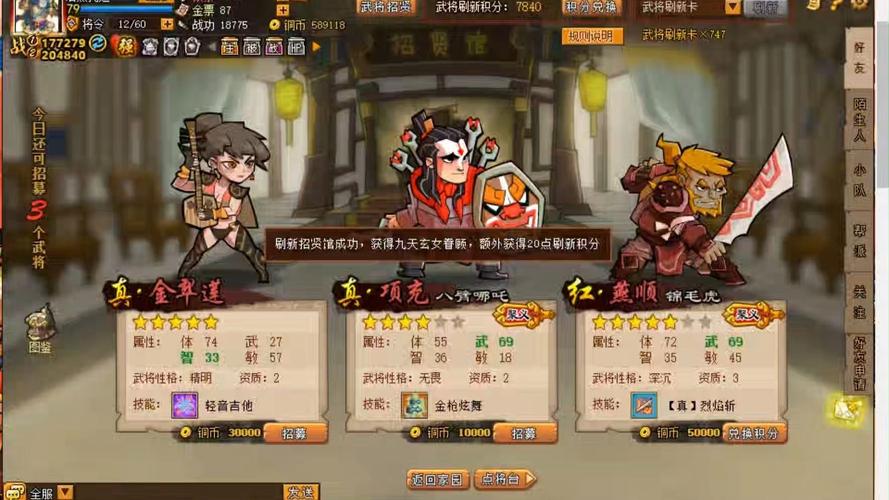 qq水浒单机内购破解版
