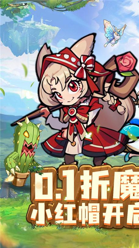 骑士竞技场破解版