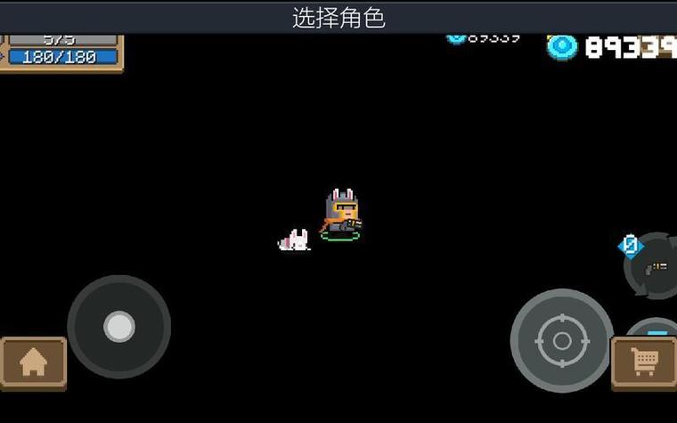 元气骑士iOS宝石bug图标