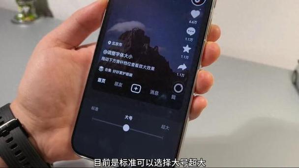 抖音从哪里更新版本截图